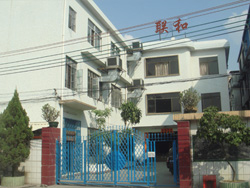 东莞市联和装饰材料有限公司
